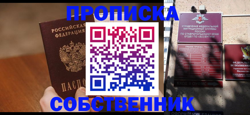 регистрация для дет. сада в Северодвинске