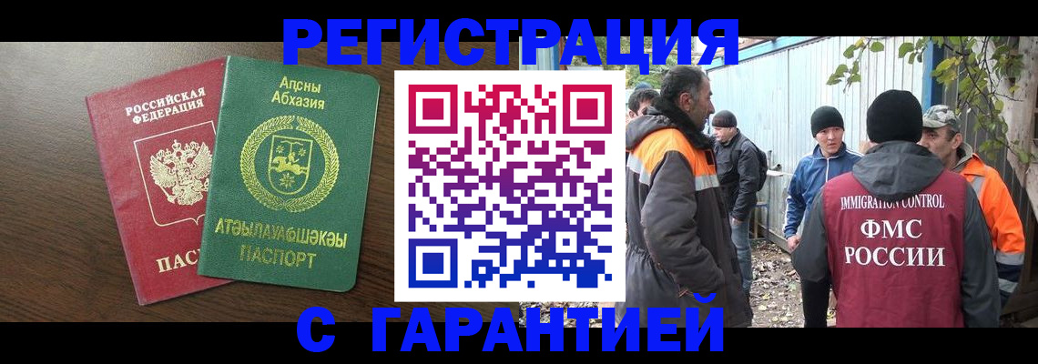 пропишу в квартире в Северодвинске