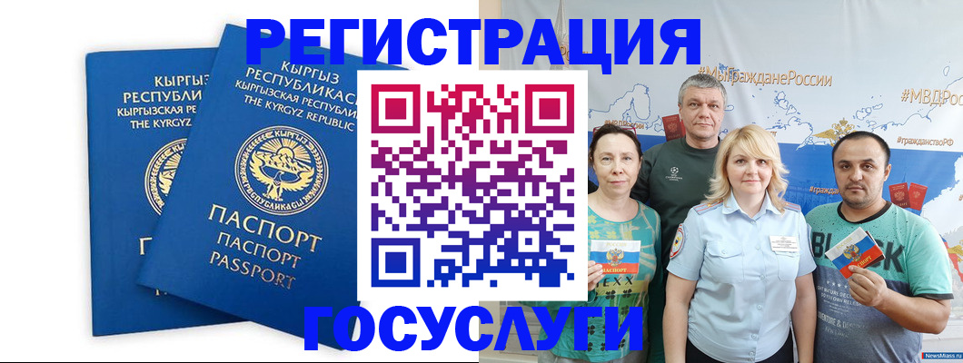 форма 3 в Северодвинске